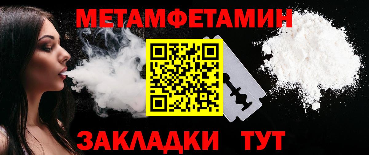 Димитровград  АМФЕТАМИН 97%  Вход с VPN 