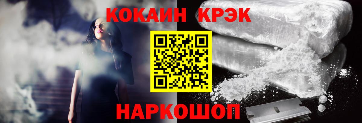 Cocaine  Вход с VPN  КОКАИН Перу  Димитровград  Cocaine 98% 