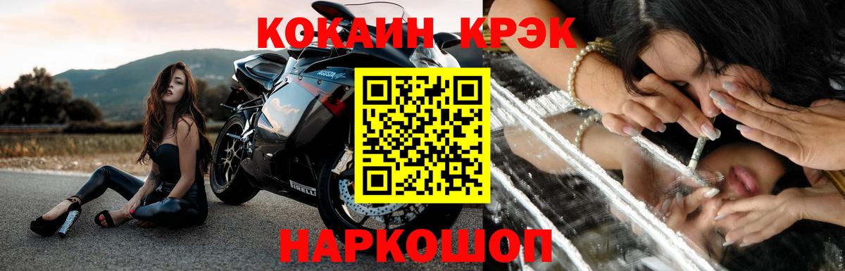 COCAIN Columbia Димитровград