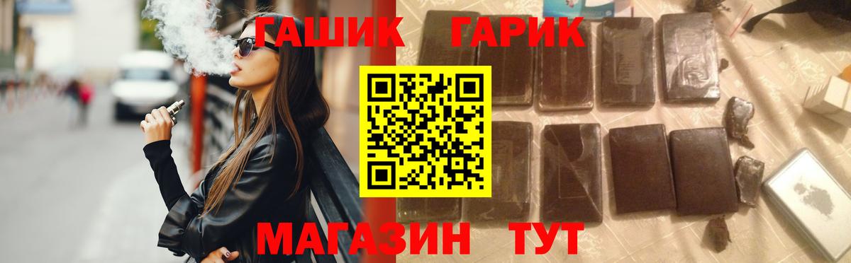 ГАШИШ индика сатива Димитровград