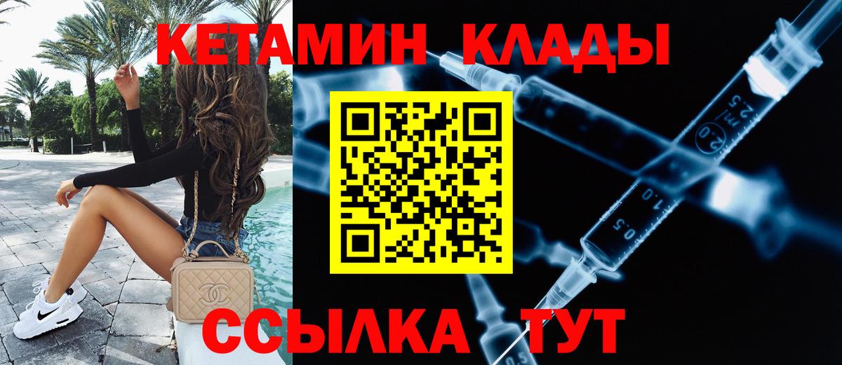 Кетамин ketamine Димитровград