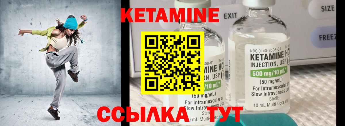 МЕГА ссылки  Вход с VPN  Димитровград  Кетамин ketamine 