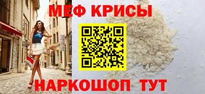 первитин Малоярославец