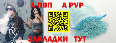 первитин Малоярославец