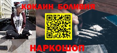 первитин Малоярославец