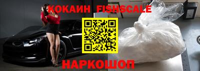 первитин Малоярославец