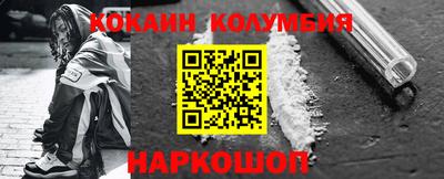 спайс Мариинск