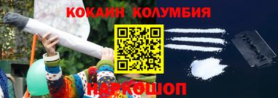спайс Мариинск