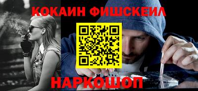 спайс Мариинск