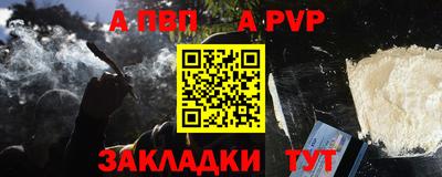 первитин Малоярославец