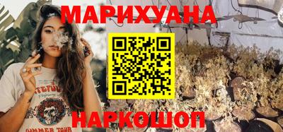 спайс Мариинск