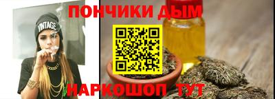 спайс Мариинск