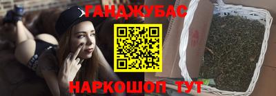 спайс Мариинск