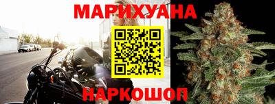 спайс Мариинск