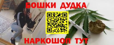 спайс Мариинск