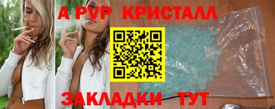 первитин Малоярославец
