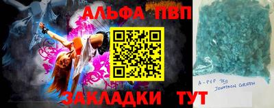 первитин Малоярославец