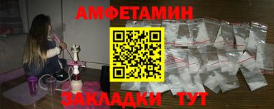 первитин Малоярославец