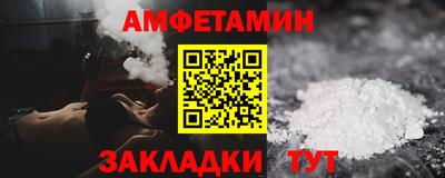 первитин Малоярославец