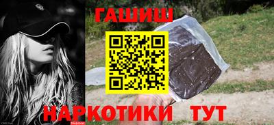 спайс Мариинск