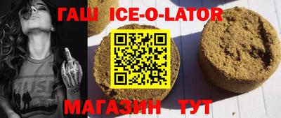 спайс Мариинск