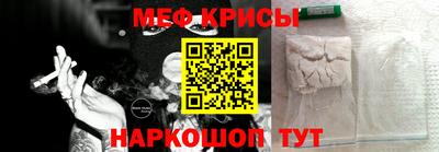 первитин Малоярославец