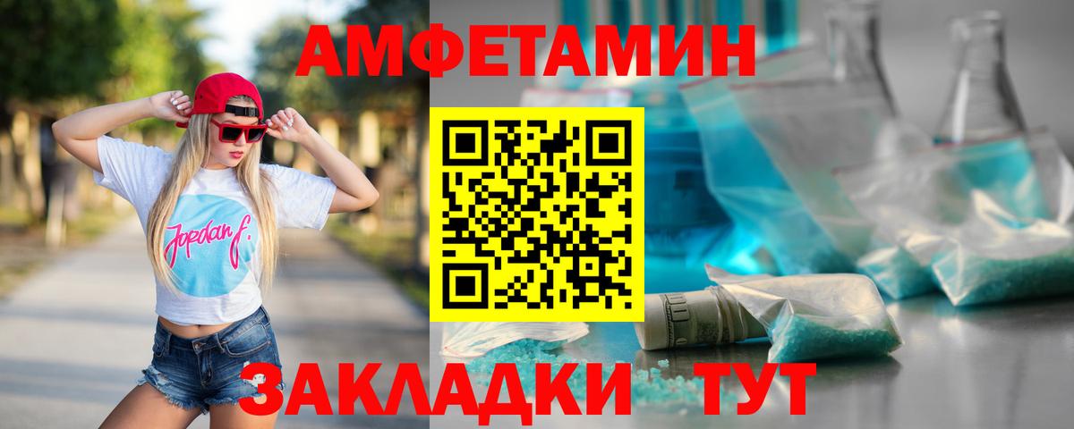 МЕТАМФЕТАМИН мет  МЕТАМФЕТАМИН  Димитровград  Вход с VPN 