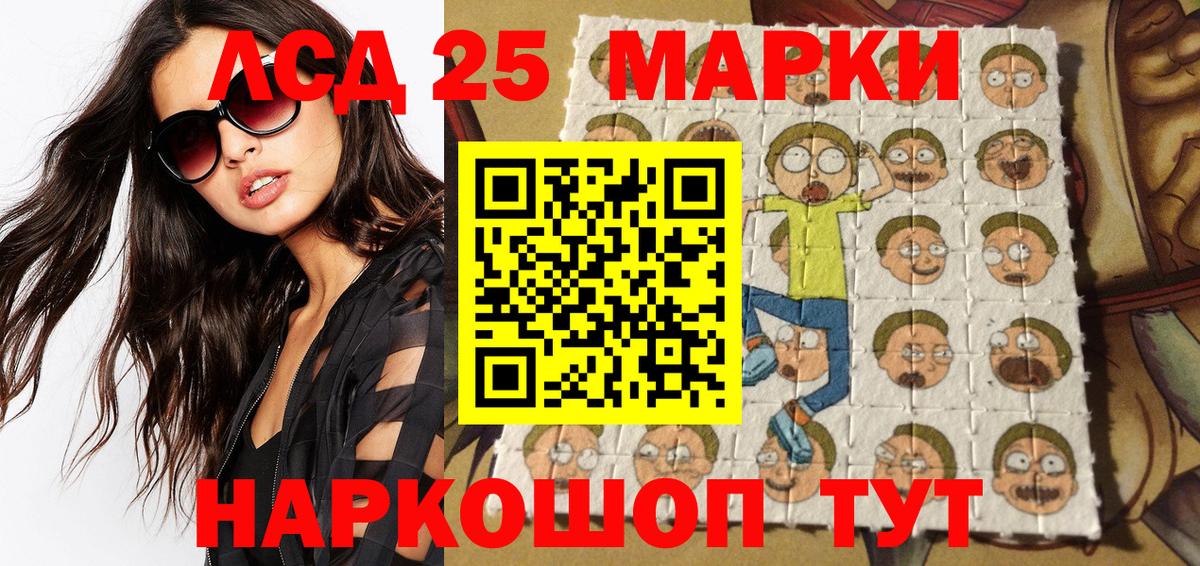 купить наркотик  Наркотические марки 1500мкг  Вход с VPN  Димитровград 