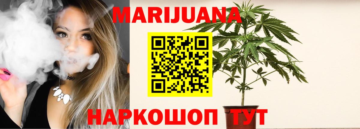 Канабис MAZAR Димитровград