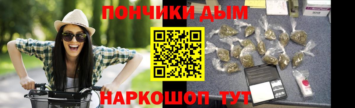 Марихуана White Widow  Вход с VPN  Димитровград  Шишки марихуана White Widow  Марихуана тримм 
